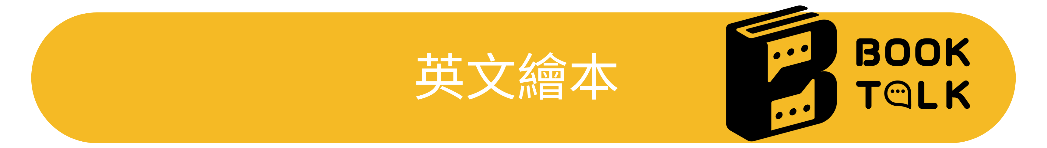 Mobile image