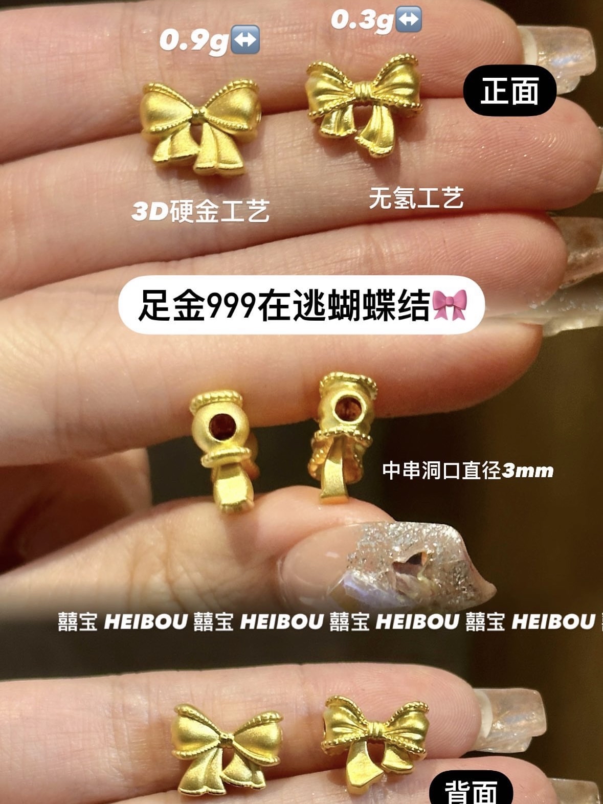 【无氢工艺】蝴蝶结/锦鲤/四叶草-项链吊坠