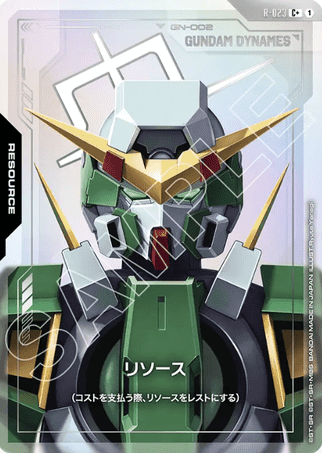Gundam TCG Card Game - R-023 (C+) Resource