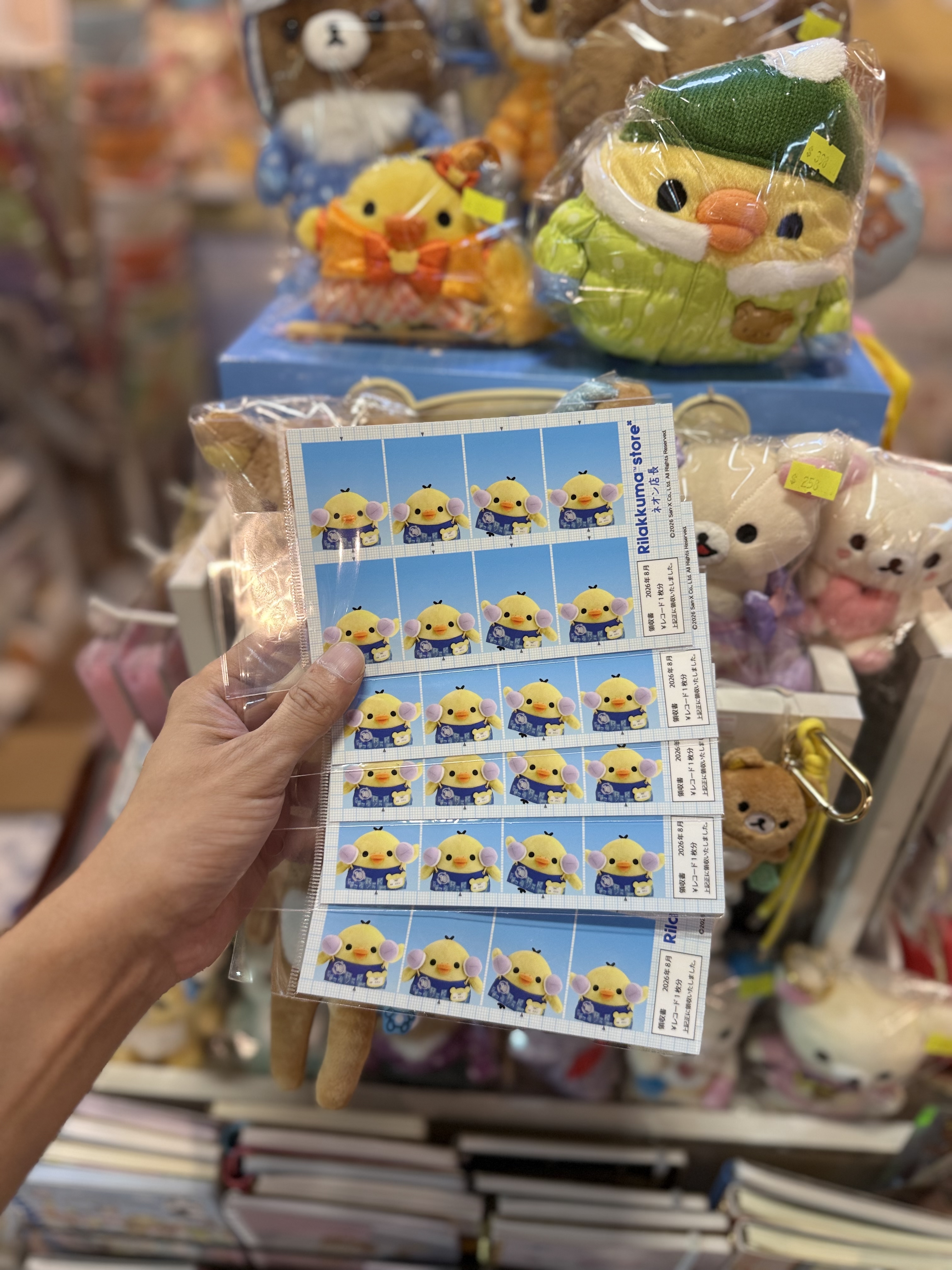《現貨》全新日本限定新宿店小雞限定證件相貼紙