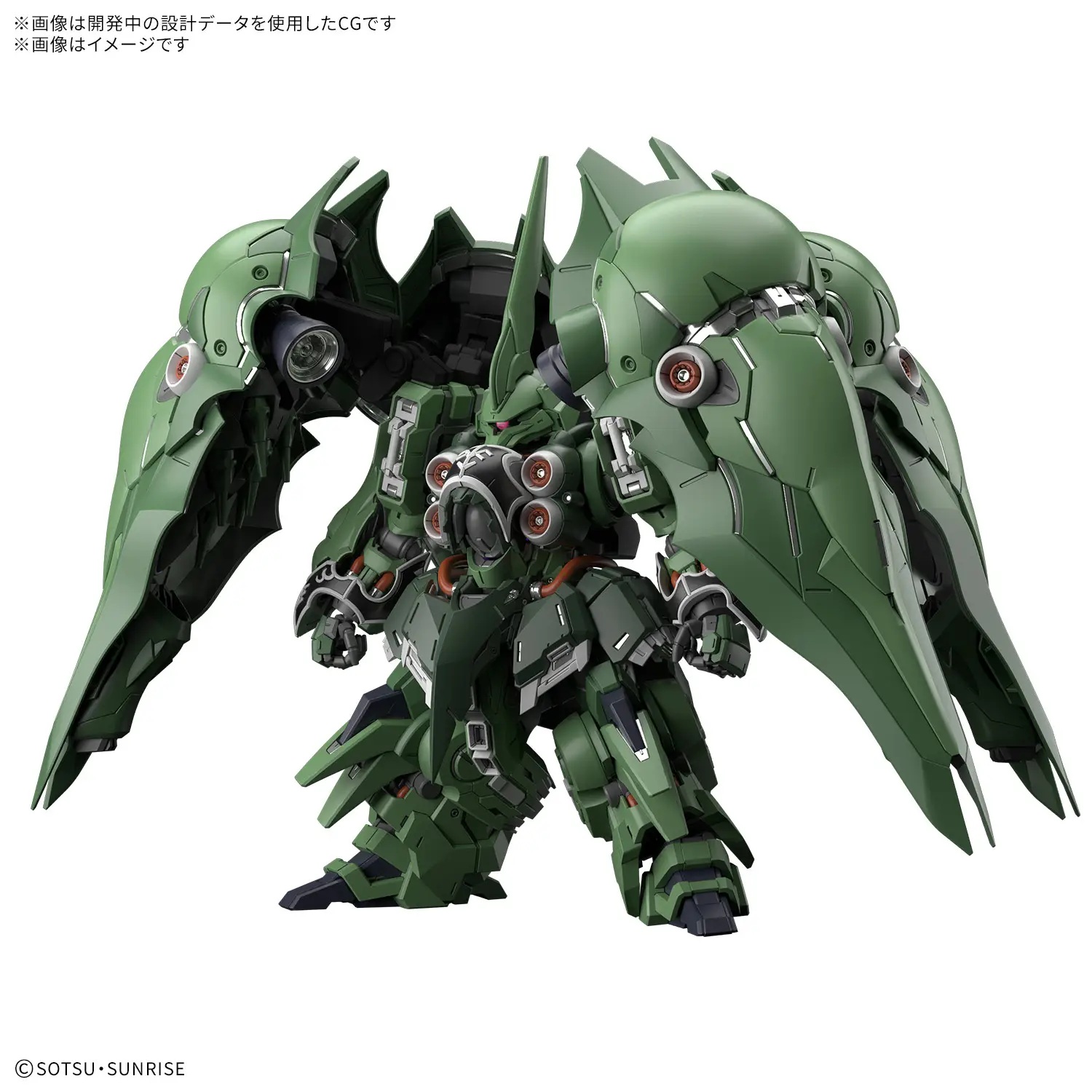 MGSD Kshatriya by Bandai