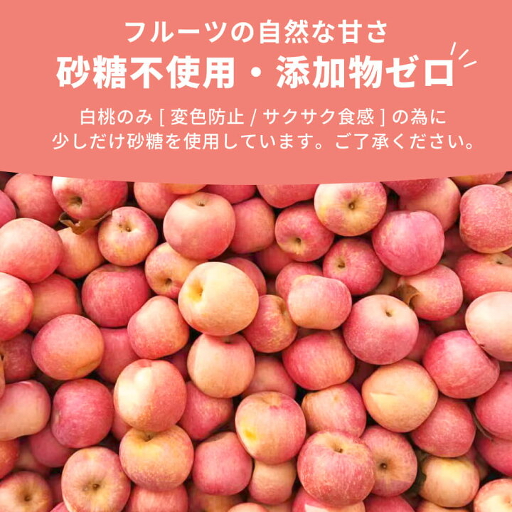 部分現貨🇯🇵預訂 日本直送🇯🇵🔥大人氣五種口味幼兒冷凍切片水果乾9m+