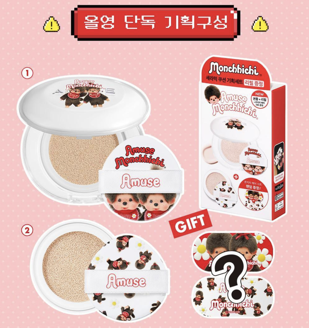 韓國AMUSE × Monchhichi 陶瓷柔霧 完美氣墊套裝｜Ceramic Skin Perfector Cushion