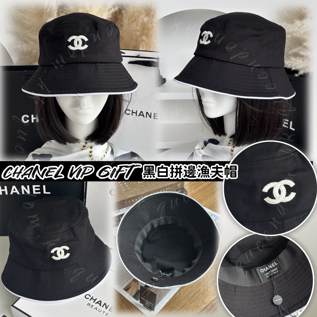 CHANEL VIP GIFT 黑白拼邊漁夫帽