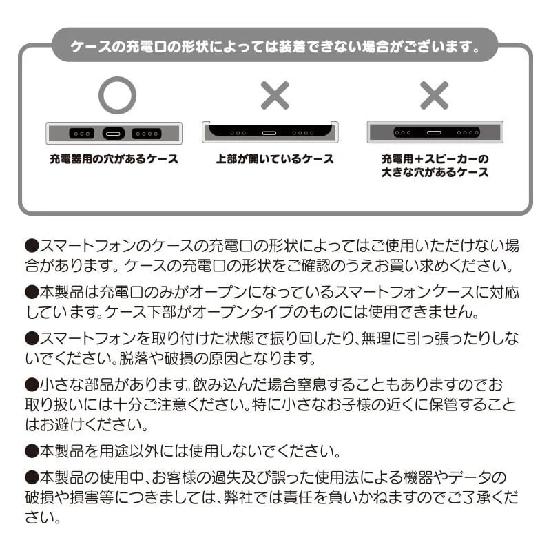 現貨｜Sanrio Hangyodon 水怪 日版 電話繩 手機掛繩 連 夾片套裝 (22520-7)