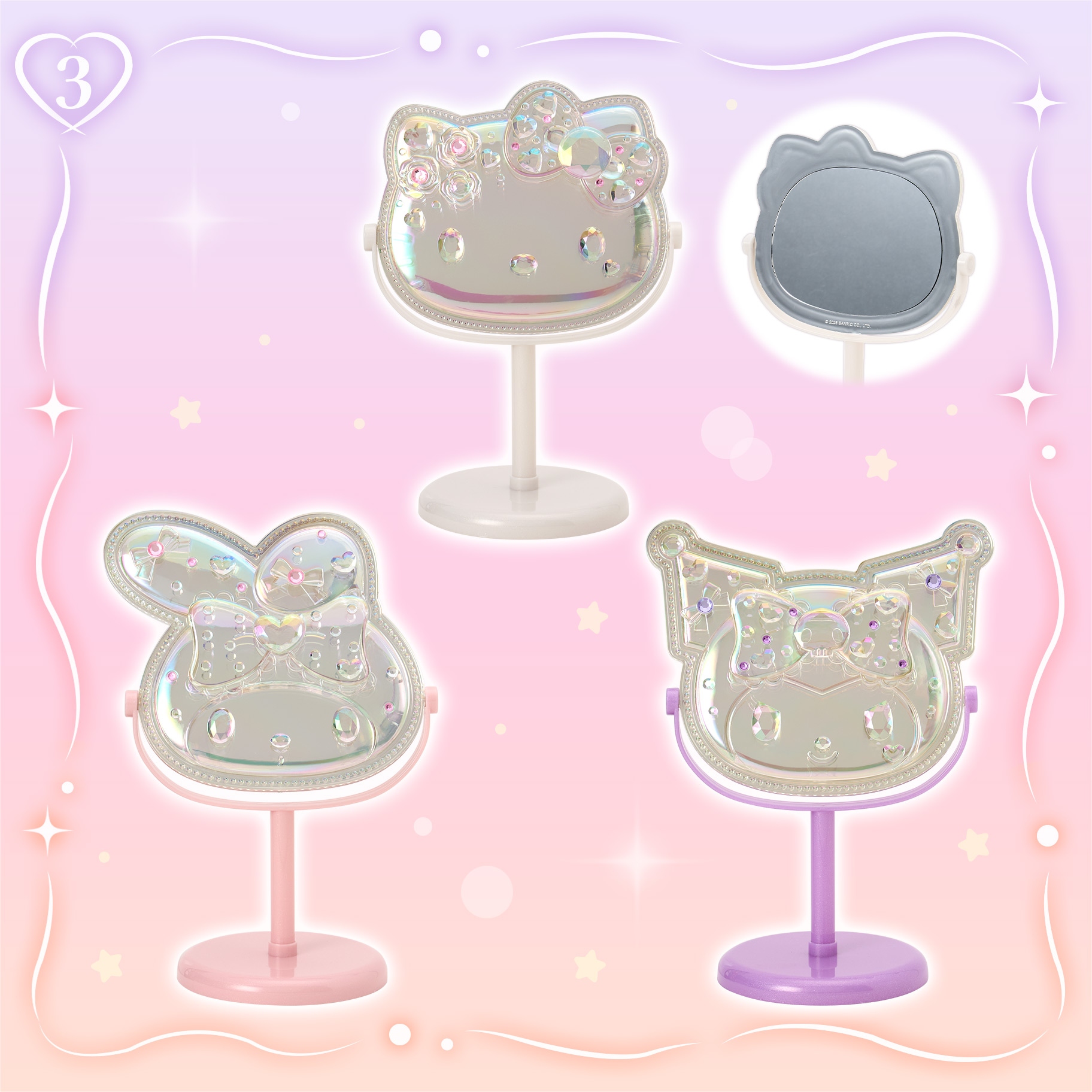🌸 【預訂】秋冬護膚新品-No.3-鏡