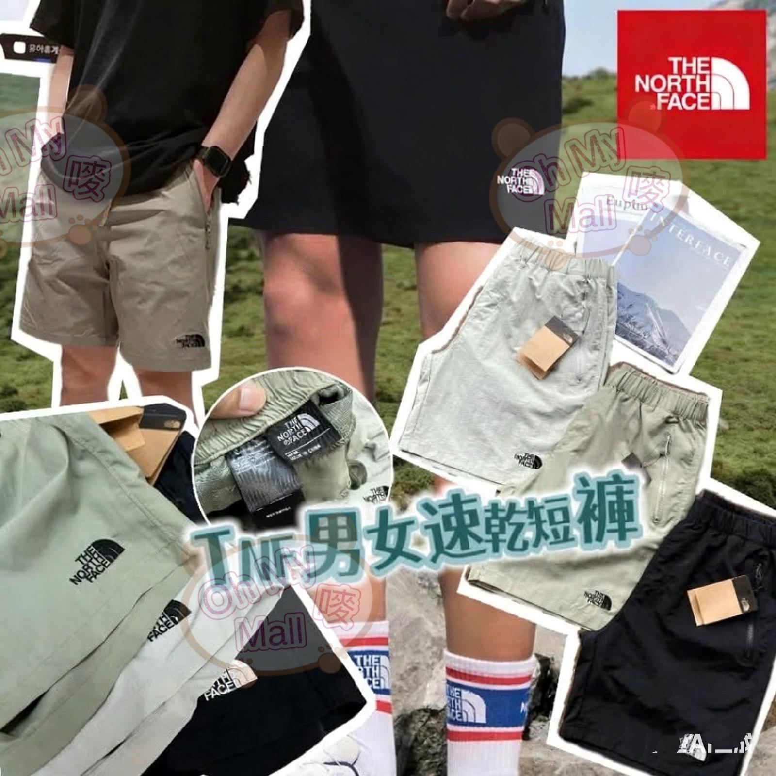 🟥BB00335🟥TNF男女速乾短褲