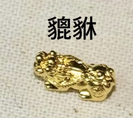 【无氢工艺】0.1g小配件