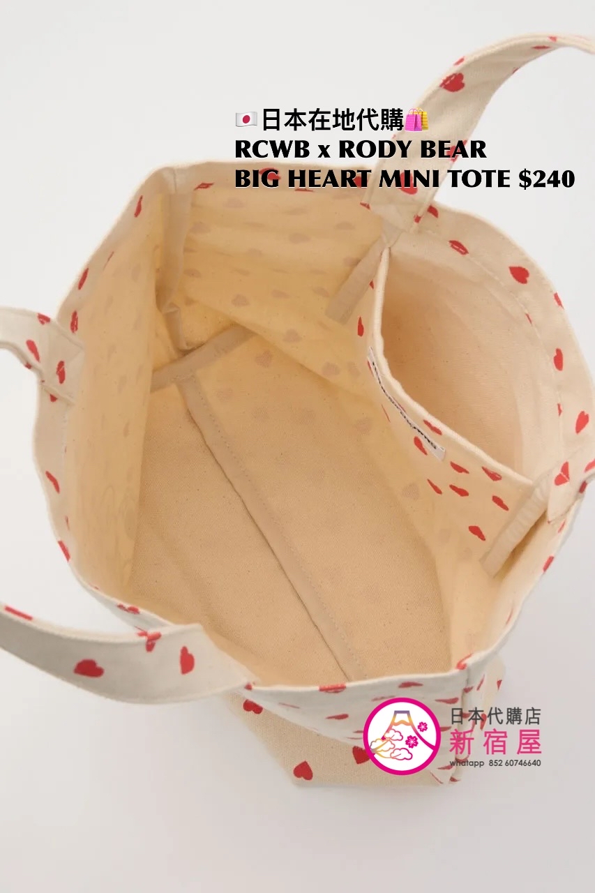 RODEO CROWNS WIDE BOWL x RODE BEAR BIG HEART MINI TOTE