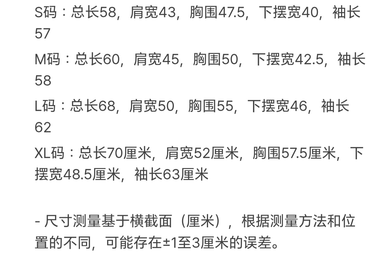 🇰🇷Marithe 长款针织卫衣✨