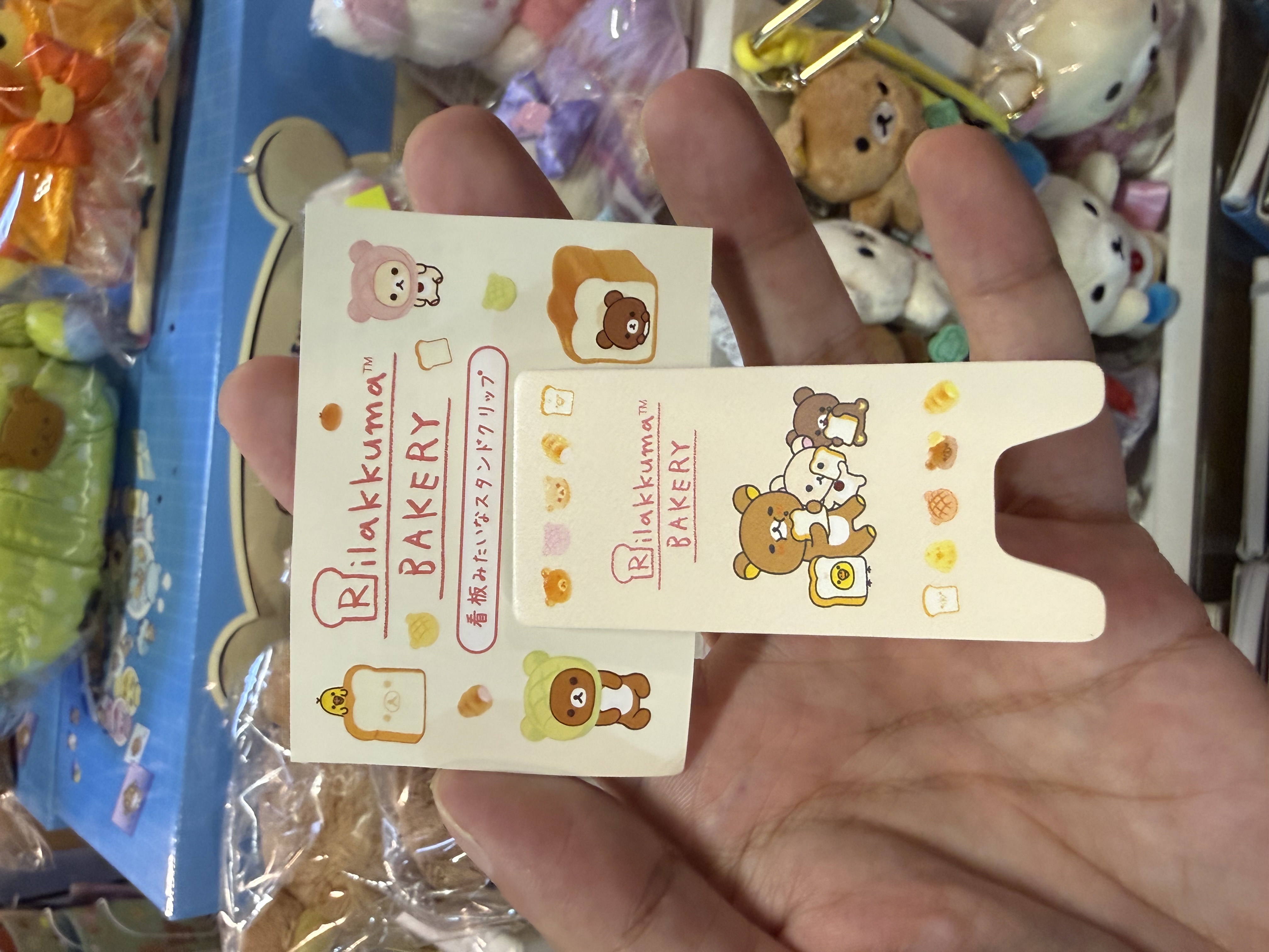 《現貨》全新Rilakkuma麪包造型小夾仔