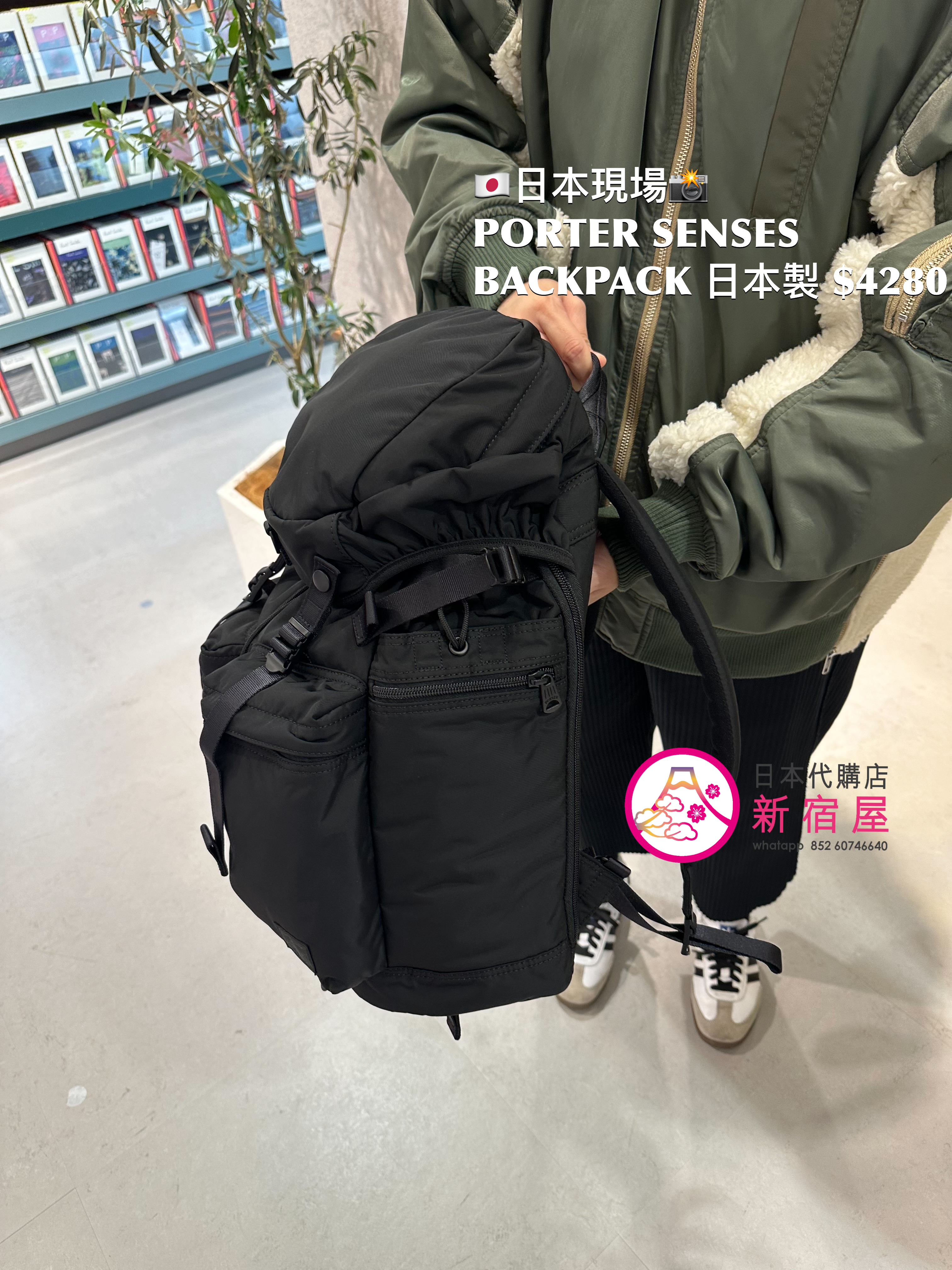 PORTER SENSES BACKPACK