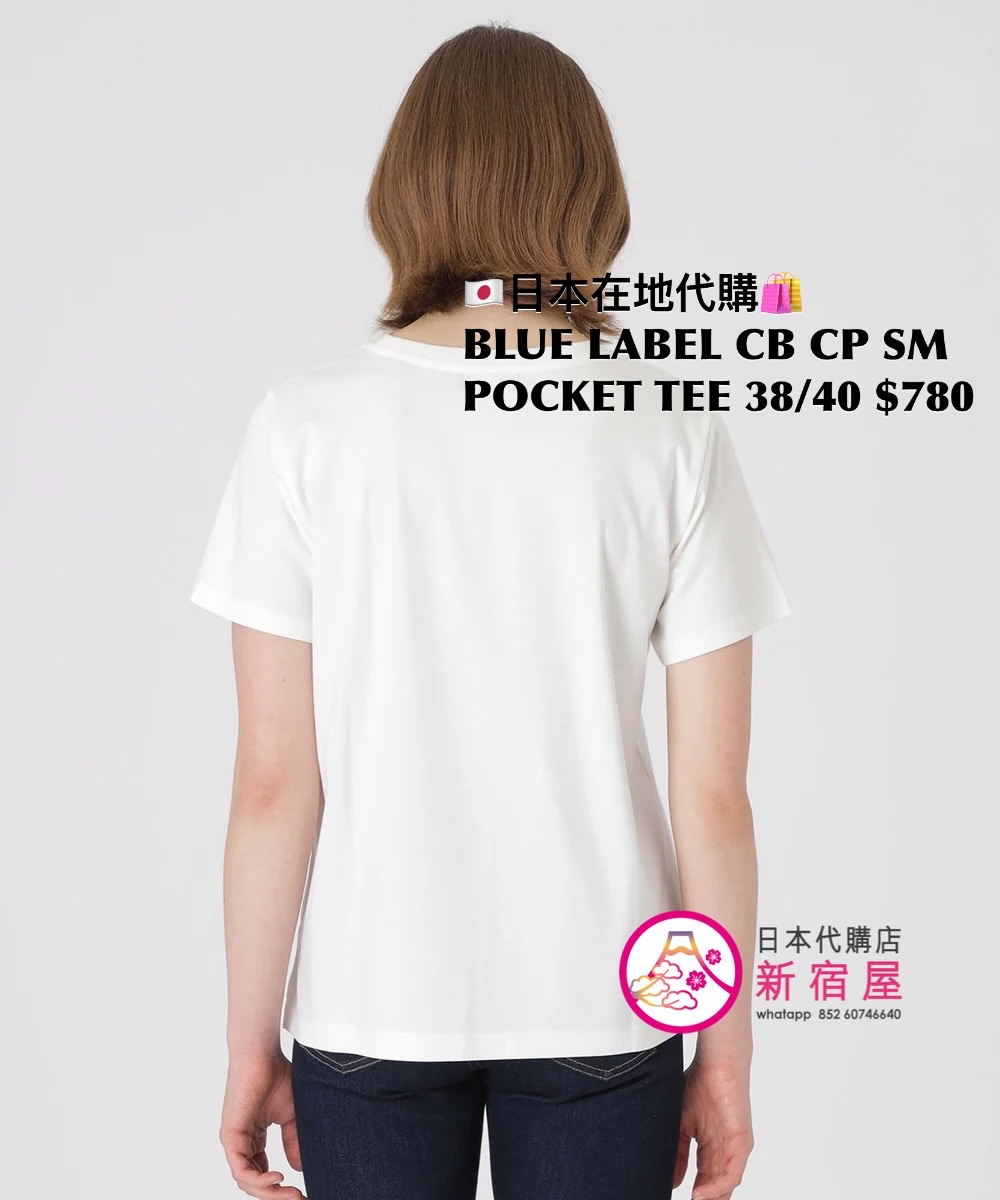 BLUE LABEL CB COMPACT SMOOTH POCKET T-SHIRT