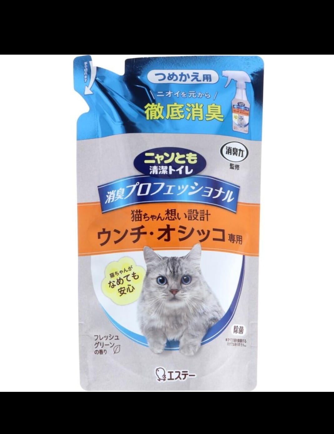 雞仔牌貓用厕所消臭噴霧240ml補充庄