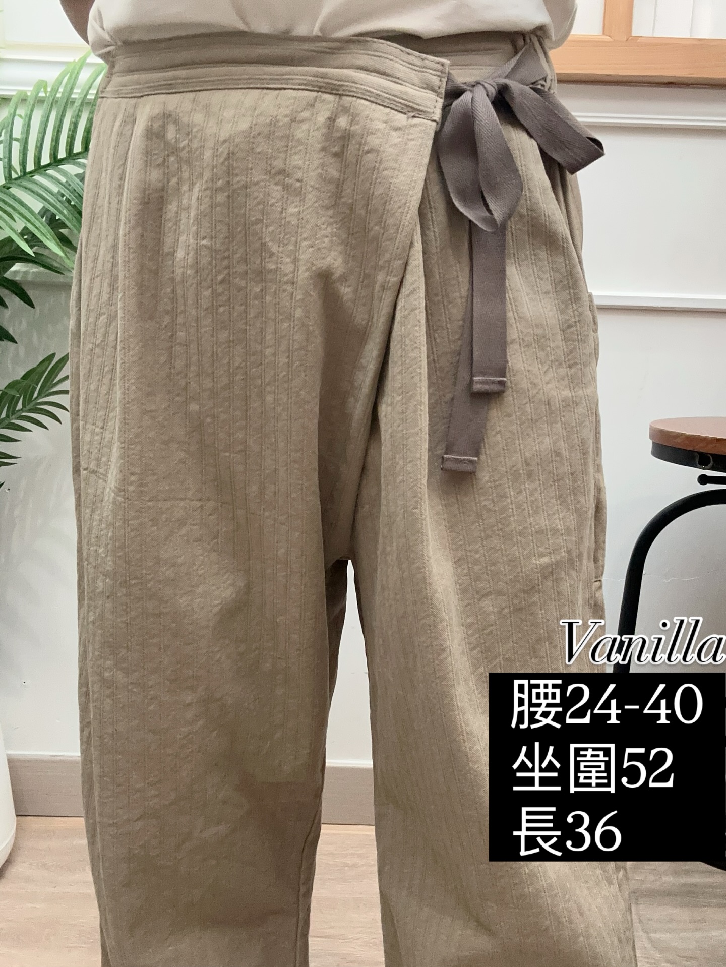 韓國百搭靚料闊腳褲