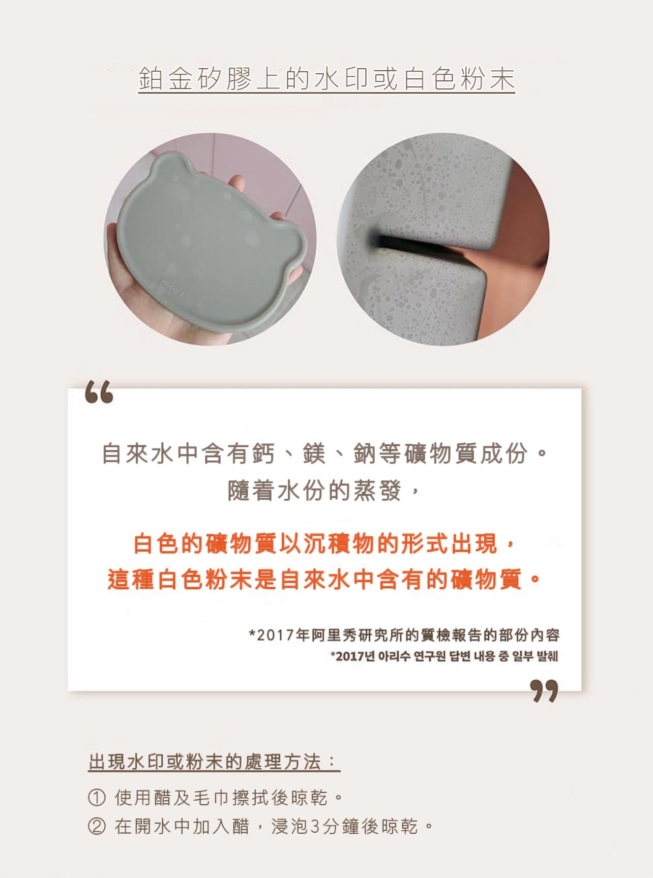 MODU'I 鉑金矽膠小熊餐盤 ( 連蓋 )