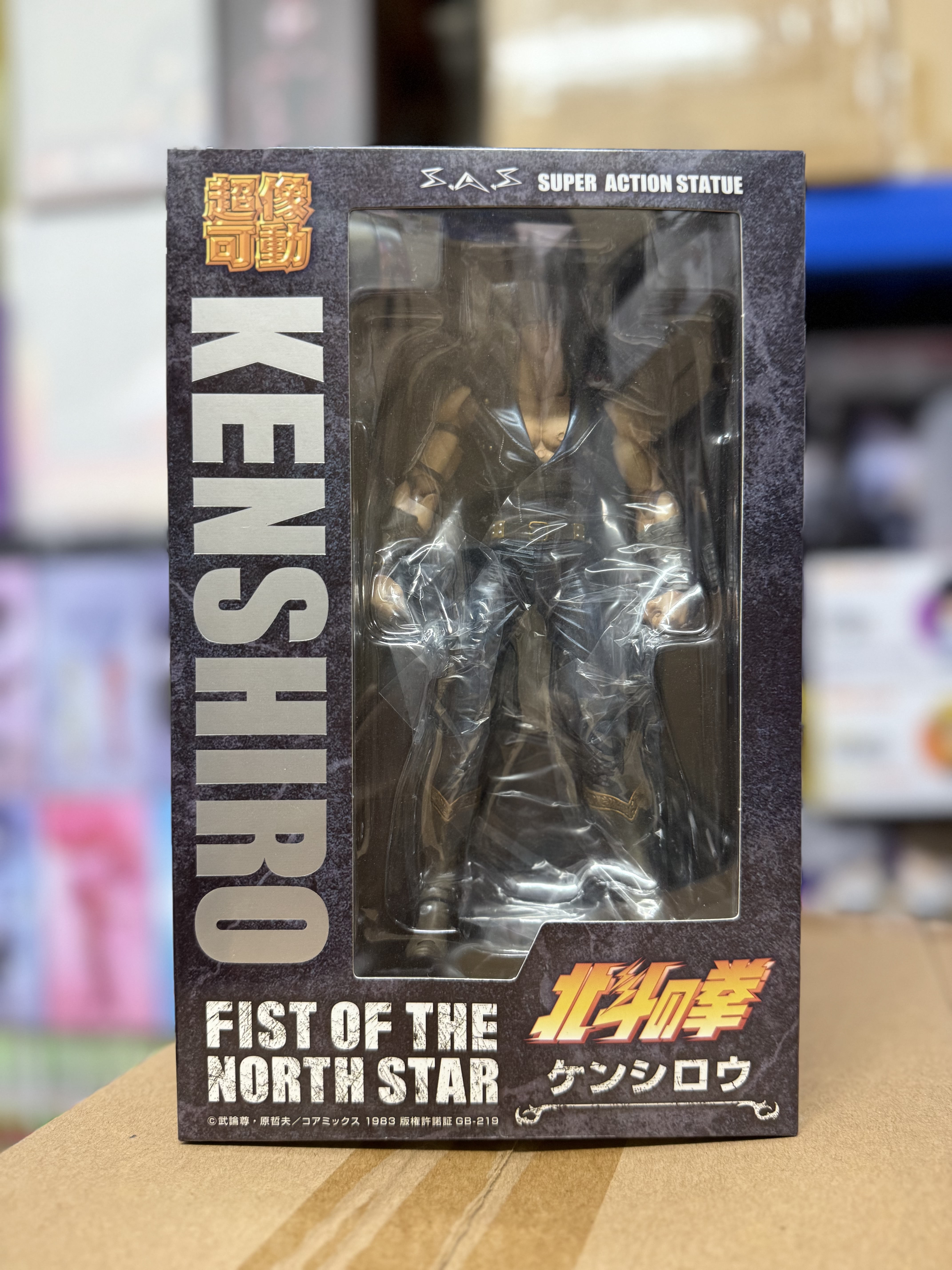 Medicos  超像可動《北斗神拳》「拳四郎」(再販) 可動figure