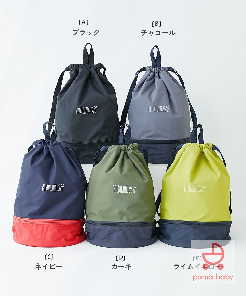 🆕【⭐訂購⭐】日本直送 🇯🇵🌀雙色設計 分層游水背包［11款選］🌀[ELCD-0137][260416]