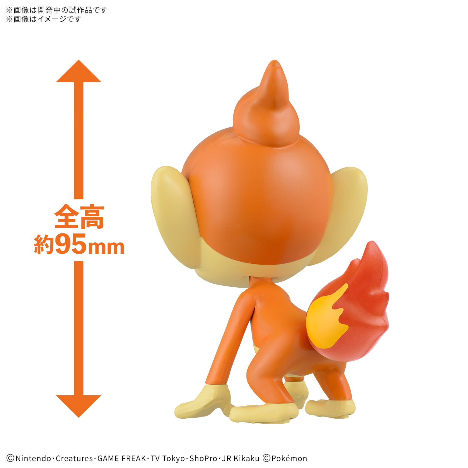 (預訂訂金 $53) (總價 $53) Bandai 精靈寶可夢模型系列 Quick!! 029 小火焰猴 模型 Pokemon PLAMO Collection Quick!! 29 Chimchar (行版) 