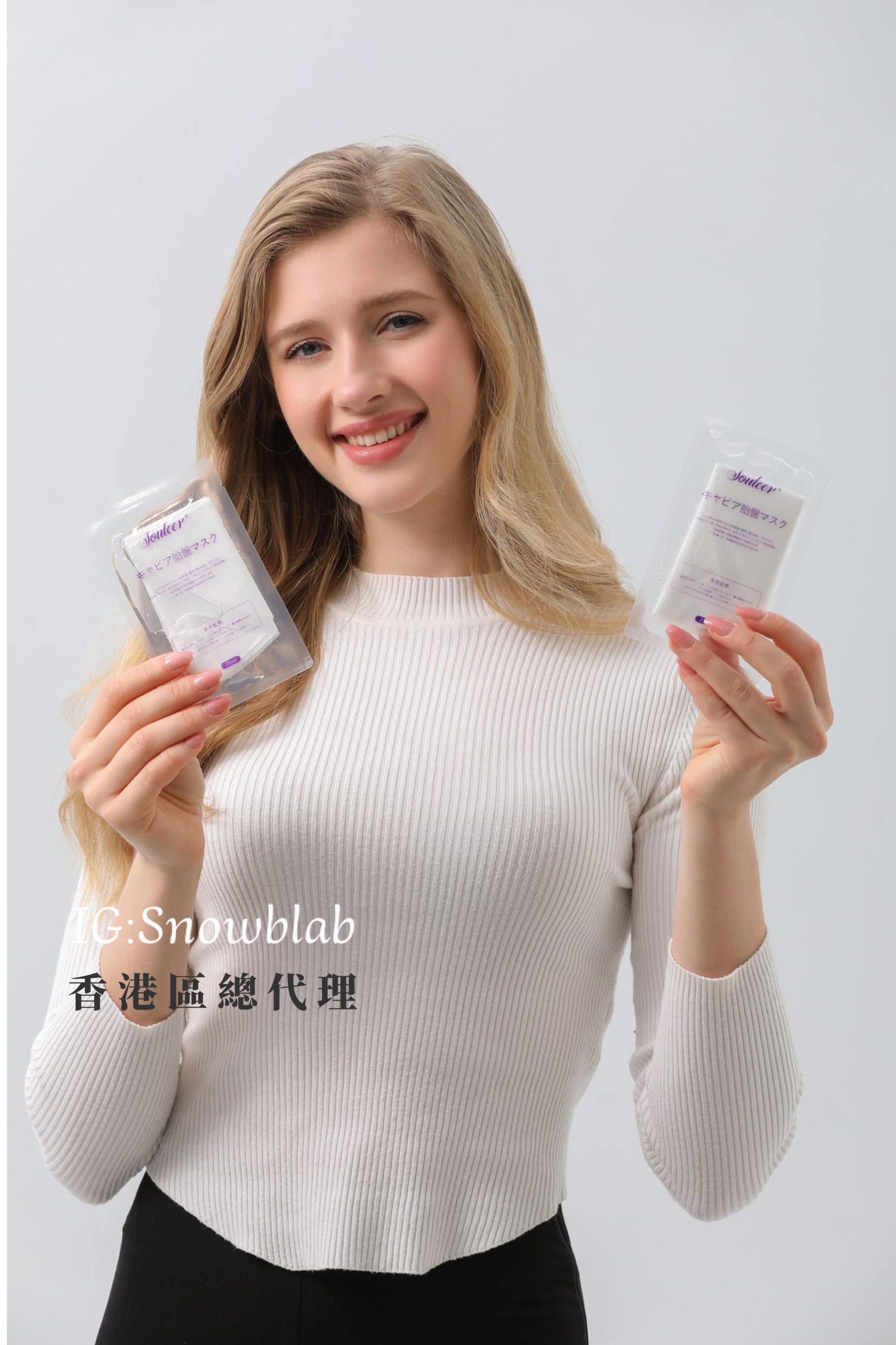 香港行貨💎❤️‍🔥日本🇯🇵SOULEER胎盤魚子醬面膜