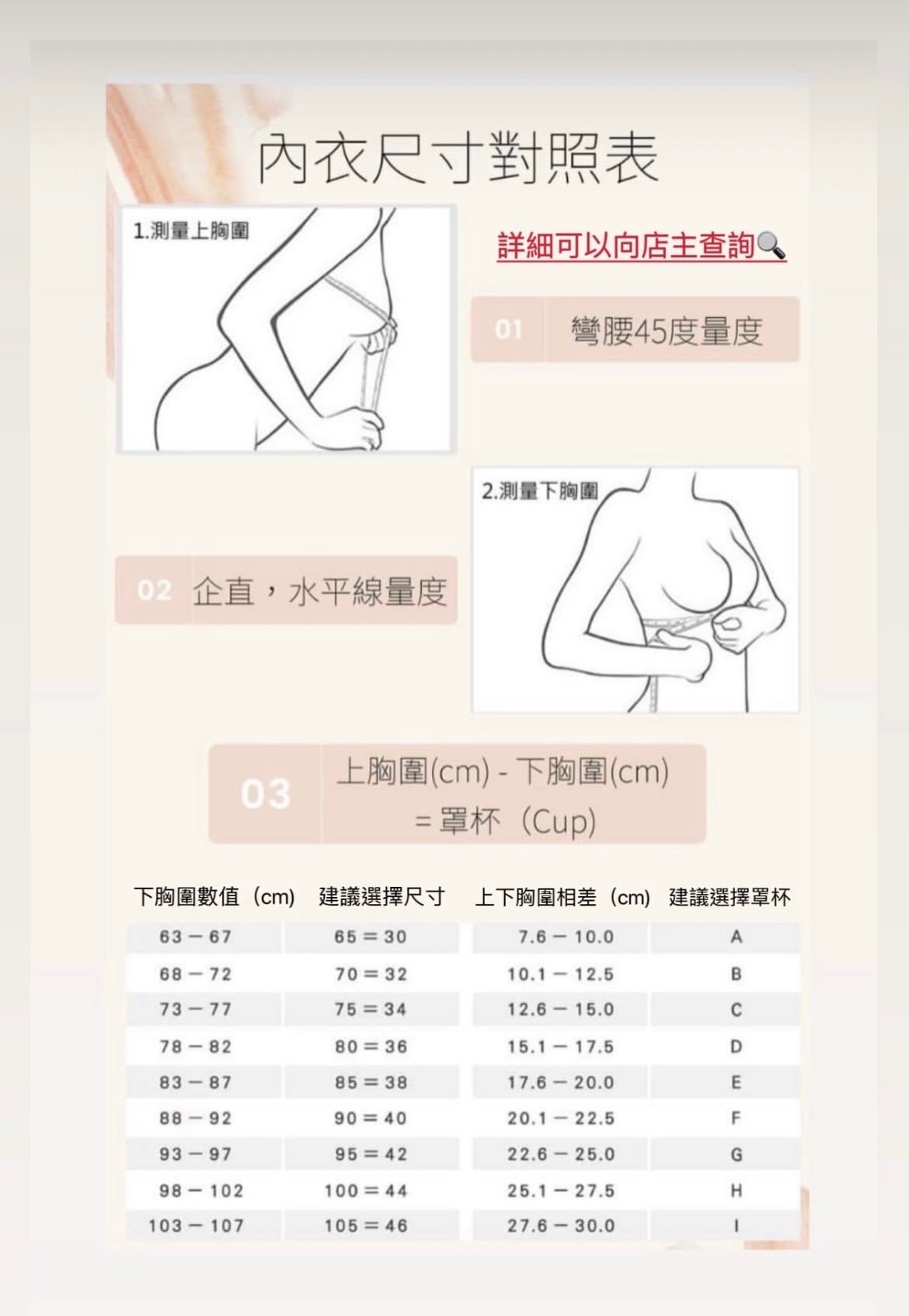 前扣Candy套裝