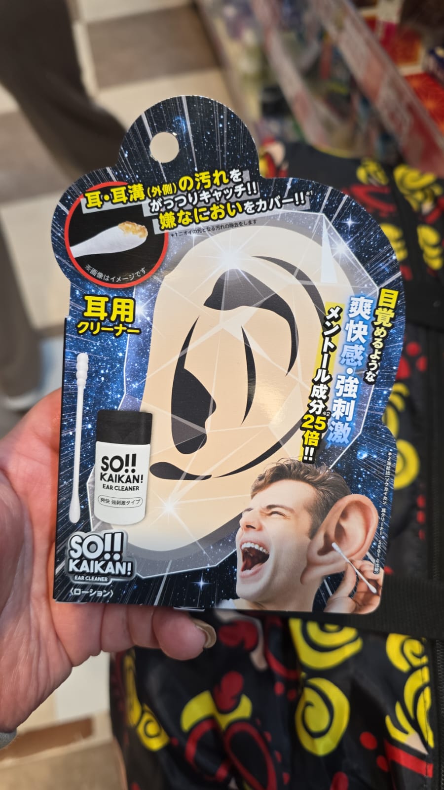 「SO!! KAIKAN! EAR CLEANER」的耳垢清潔產品