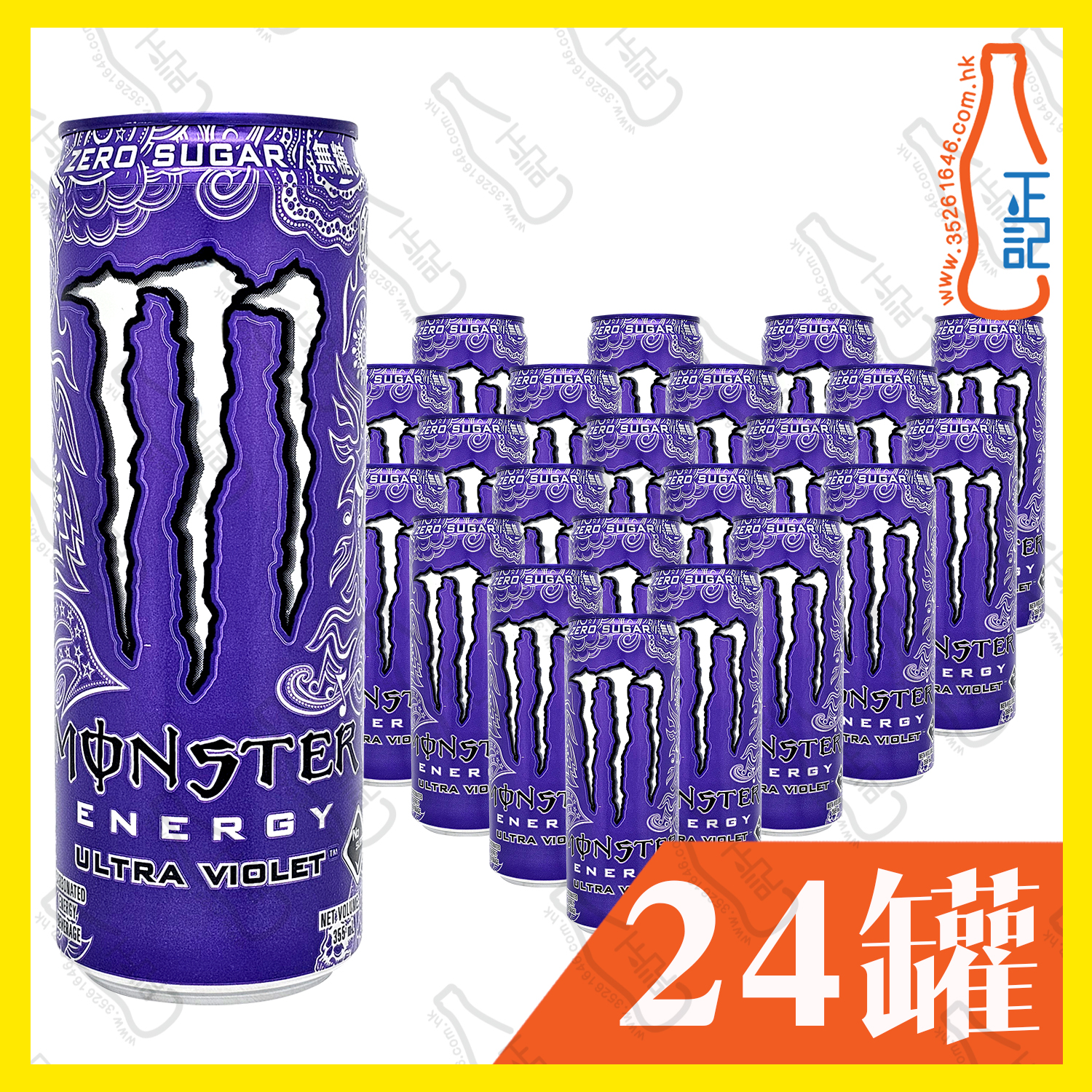 Monster魔爪 超越幻紫碳酸能量飲品 355ml x 24罐 /箱