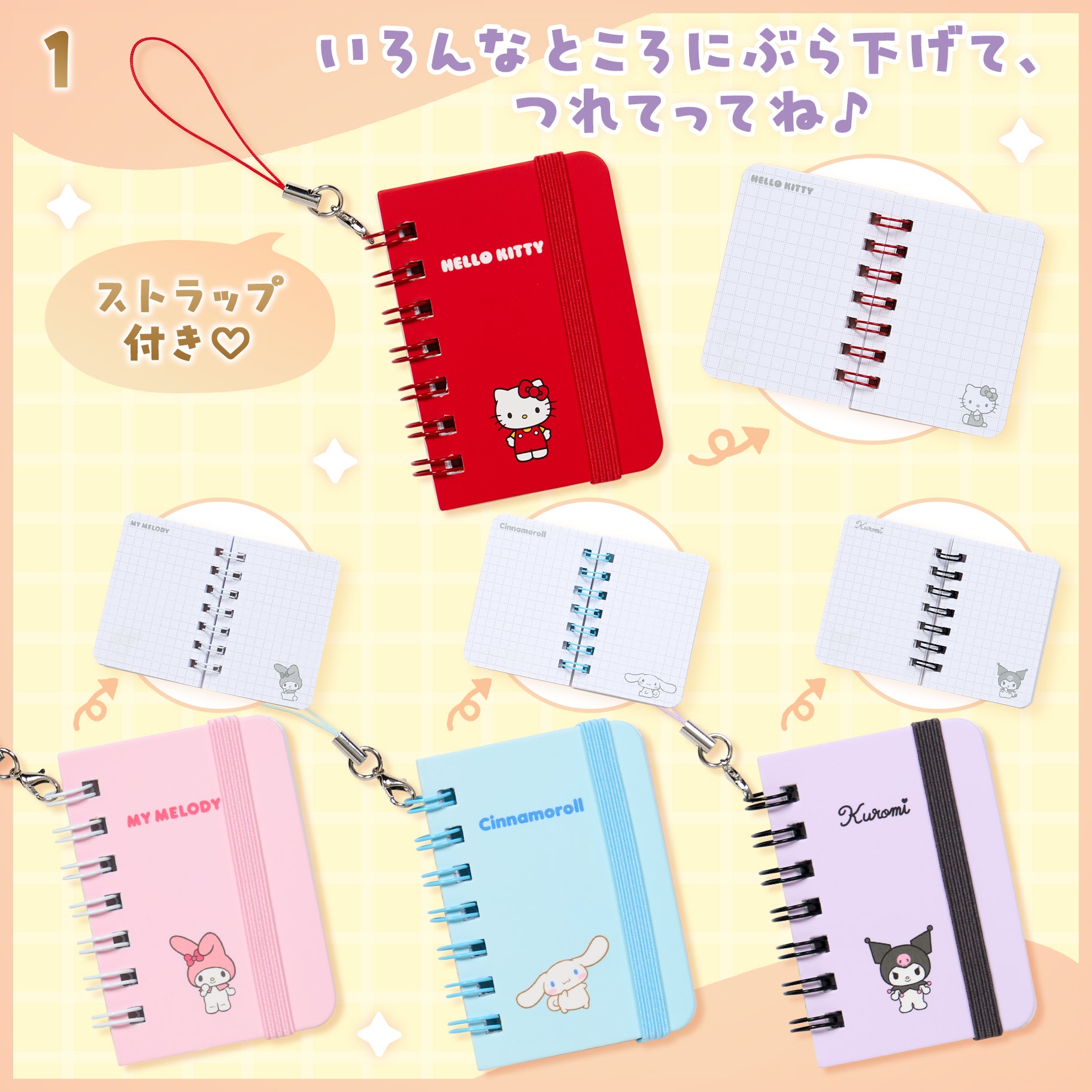 🌸 【預訂】新款迷你文具-No.1-Mini Note Book