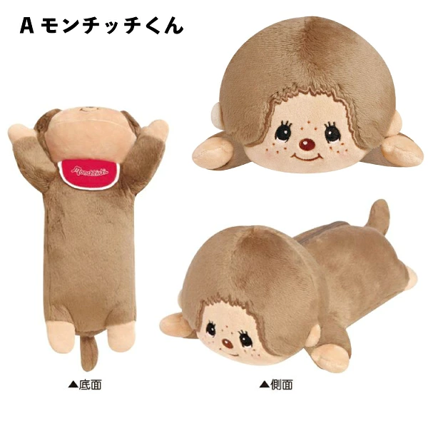 【日本直送】Monchhichi 立體毛絨筆袋｜返學補習必備可愛收納神器！