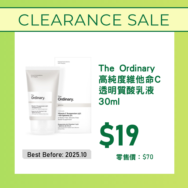 The Ordinary 高純度維他命C透明質酸乳液 30ml [10270026]