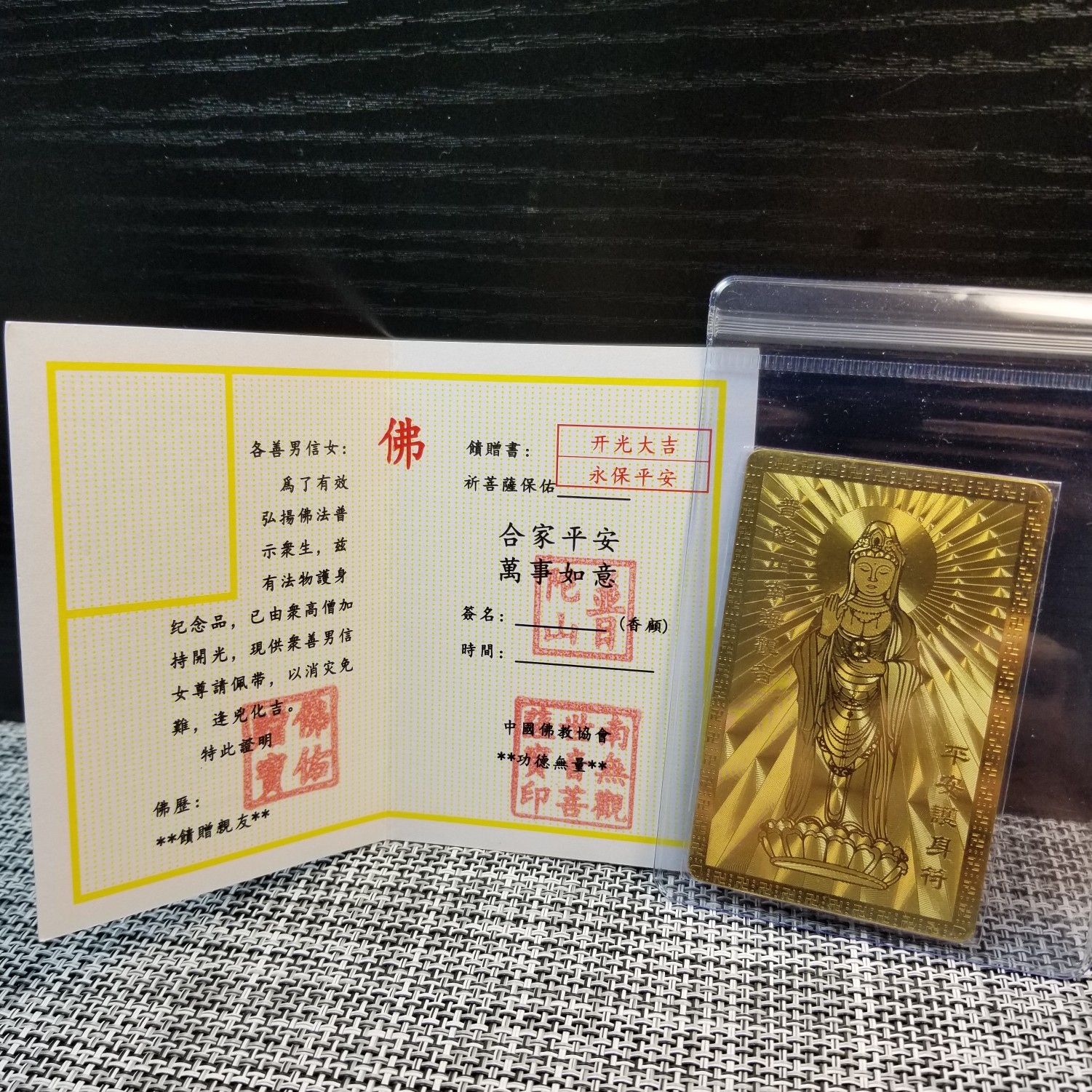 (已開光加持)(極度招財) 高質(轉運珠)線光金運石手串 11.5+mm (No.PUT753)