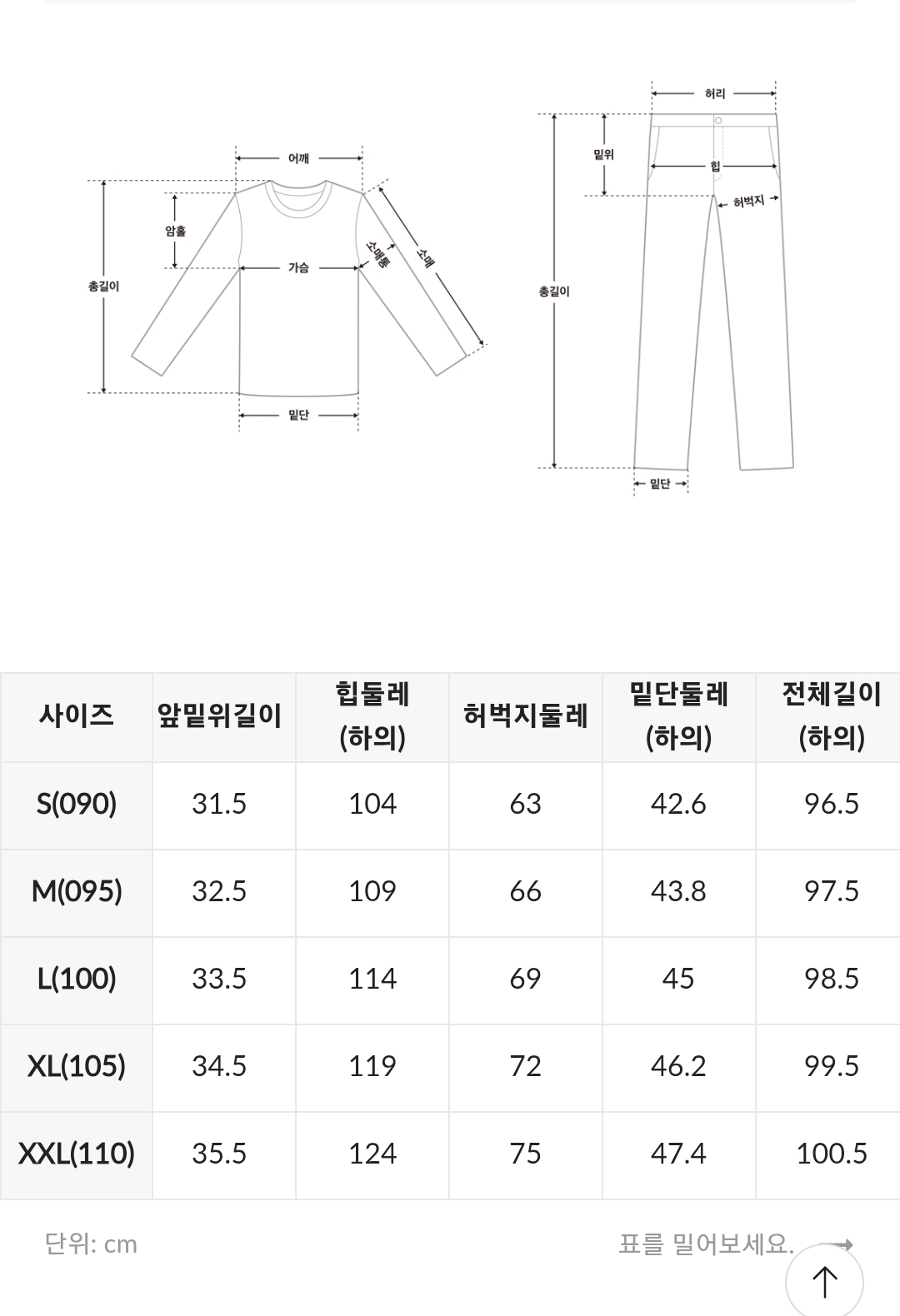 SPAO - 韓國 SPAO X BLEACH 千年血戰篇 限定系列