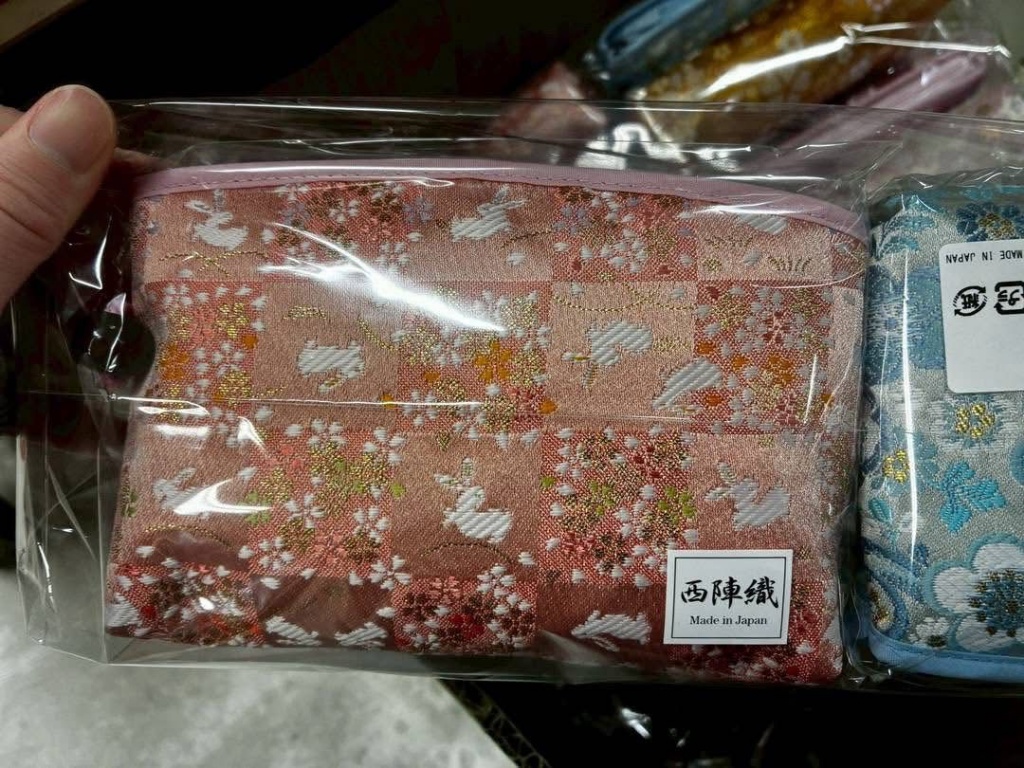 西陣織小物拉鍊包 - 04260240