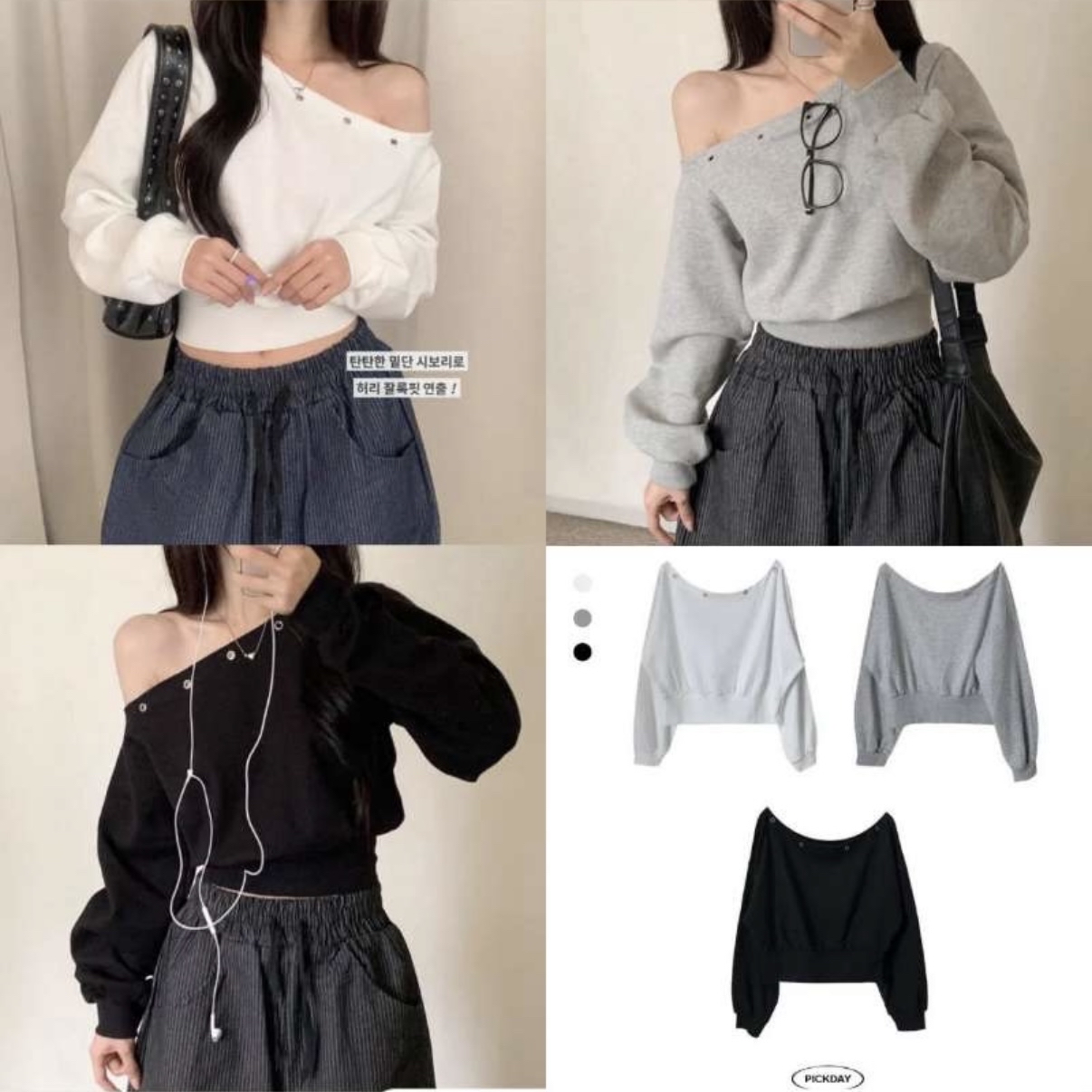 已售罄❌韓國寬鬆露膊窩釘hoodie 