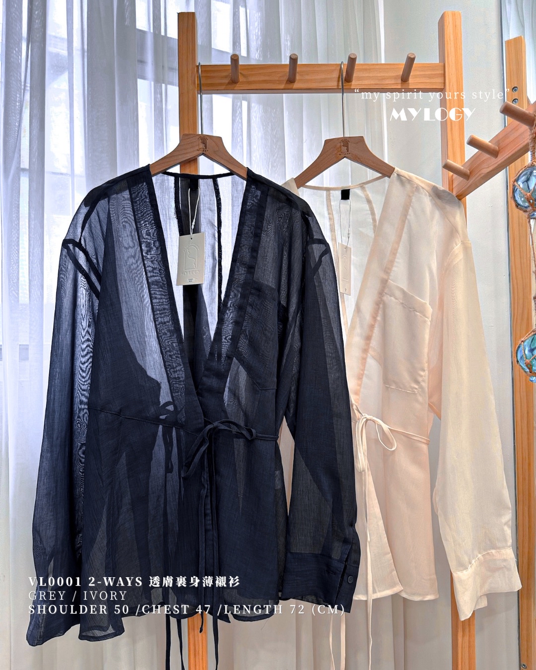 傭懶大人感～小正式透膚甚平(じんべい)風襯衫/外套 VL0001 - 白色 Ivory