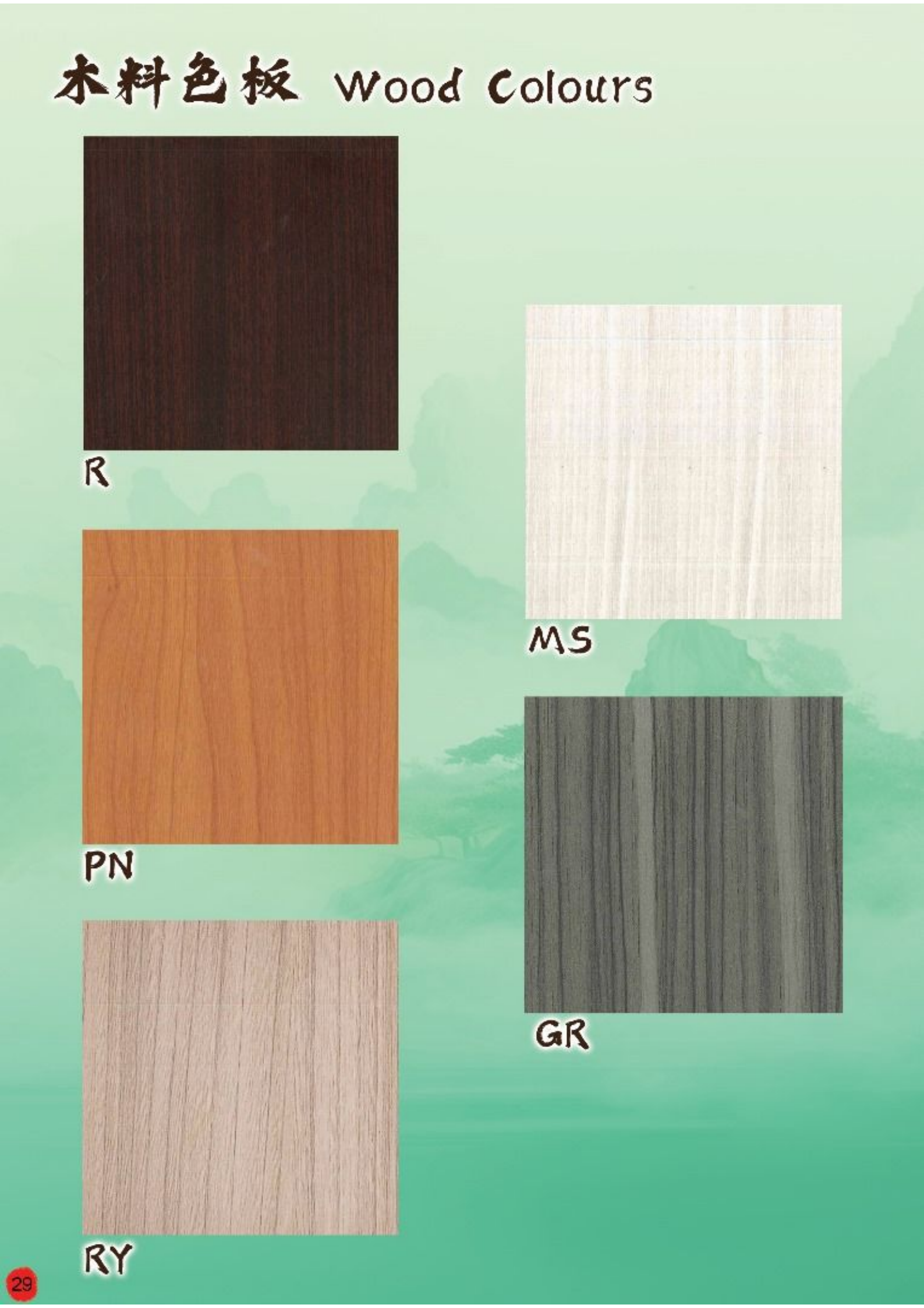 神台系列-(康熙)ITEM NO:1068