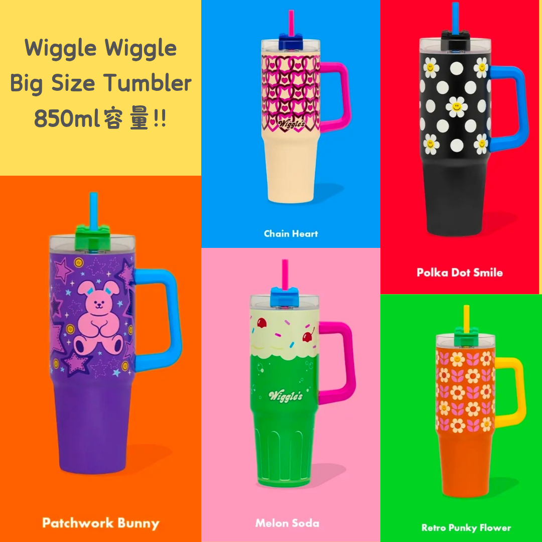 Wiggle Wiggle 850ml Big Size Tumbler