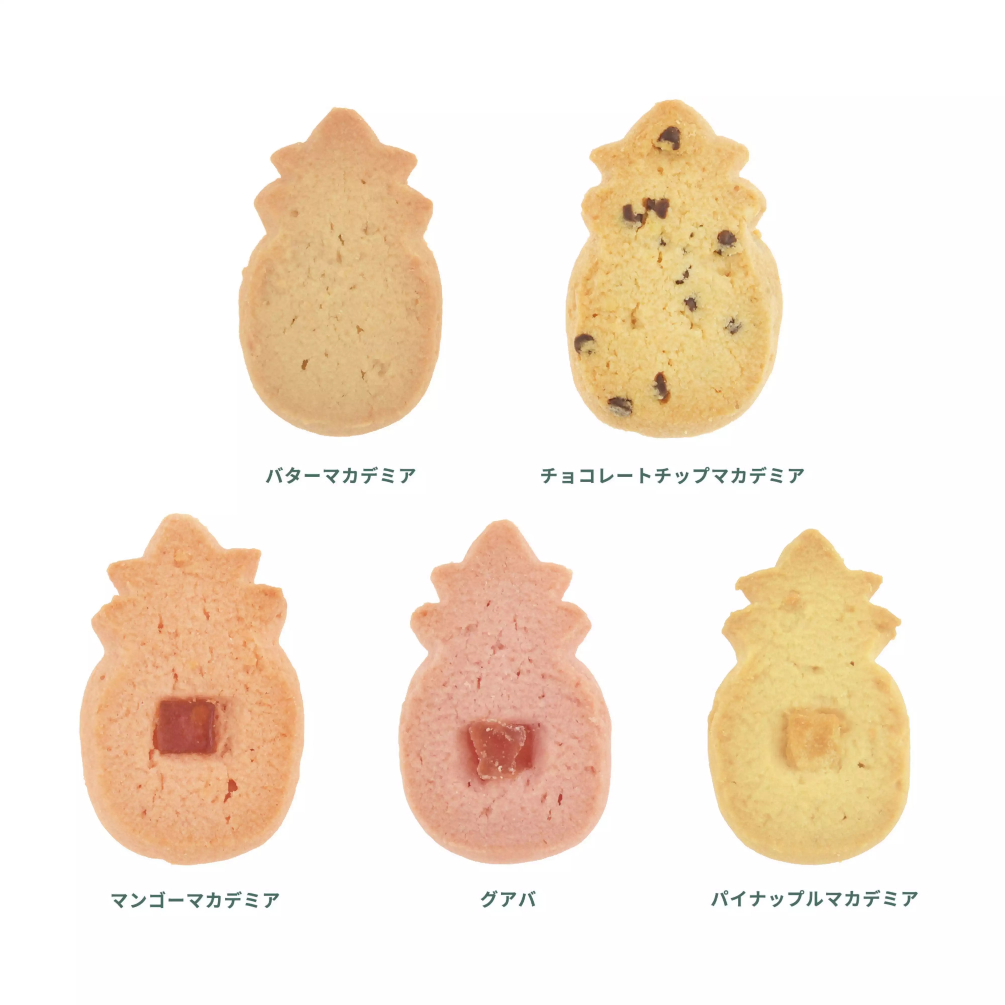 🌸 【預訂】Stitch & Scrump Cookies Set - Honolulu Cookie Company