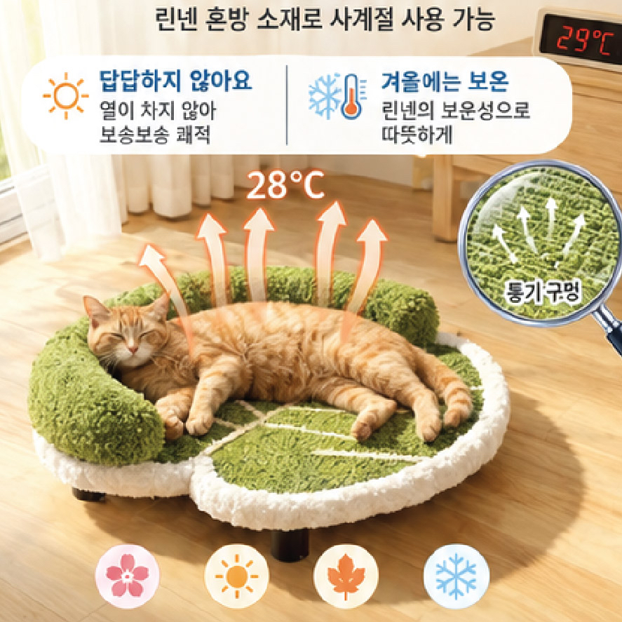 四季森林系綠葉抓板床