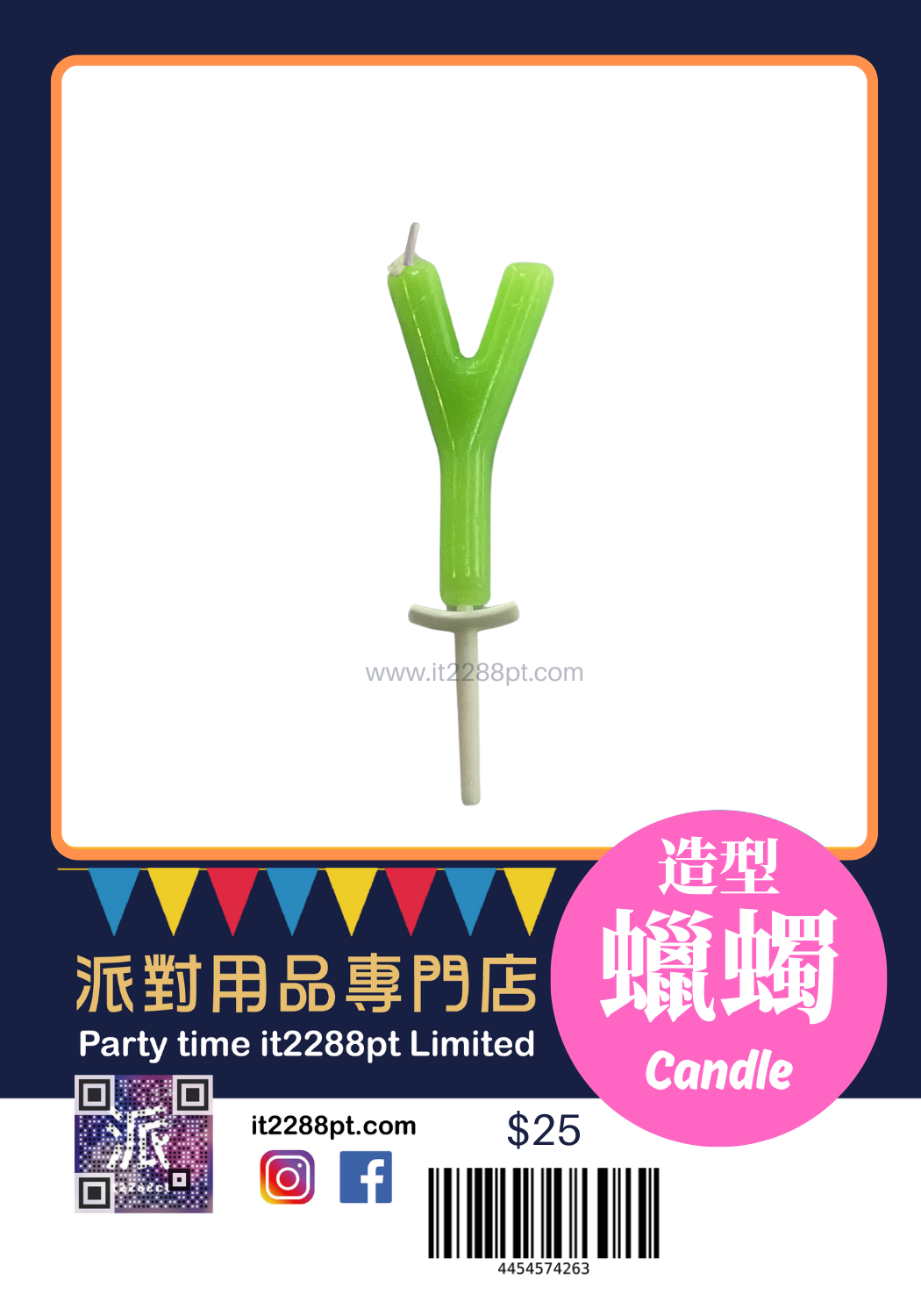 英文名字母蠟燭 2吋｜生日蛋糕裝飾｜A–Z 可選（單支）