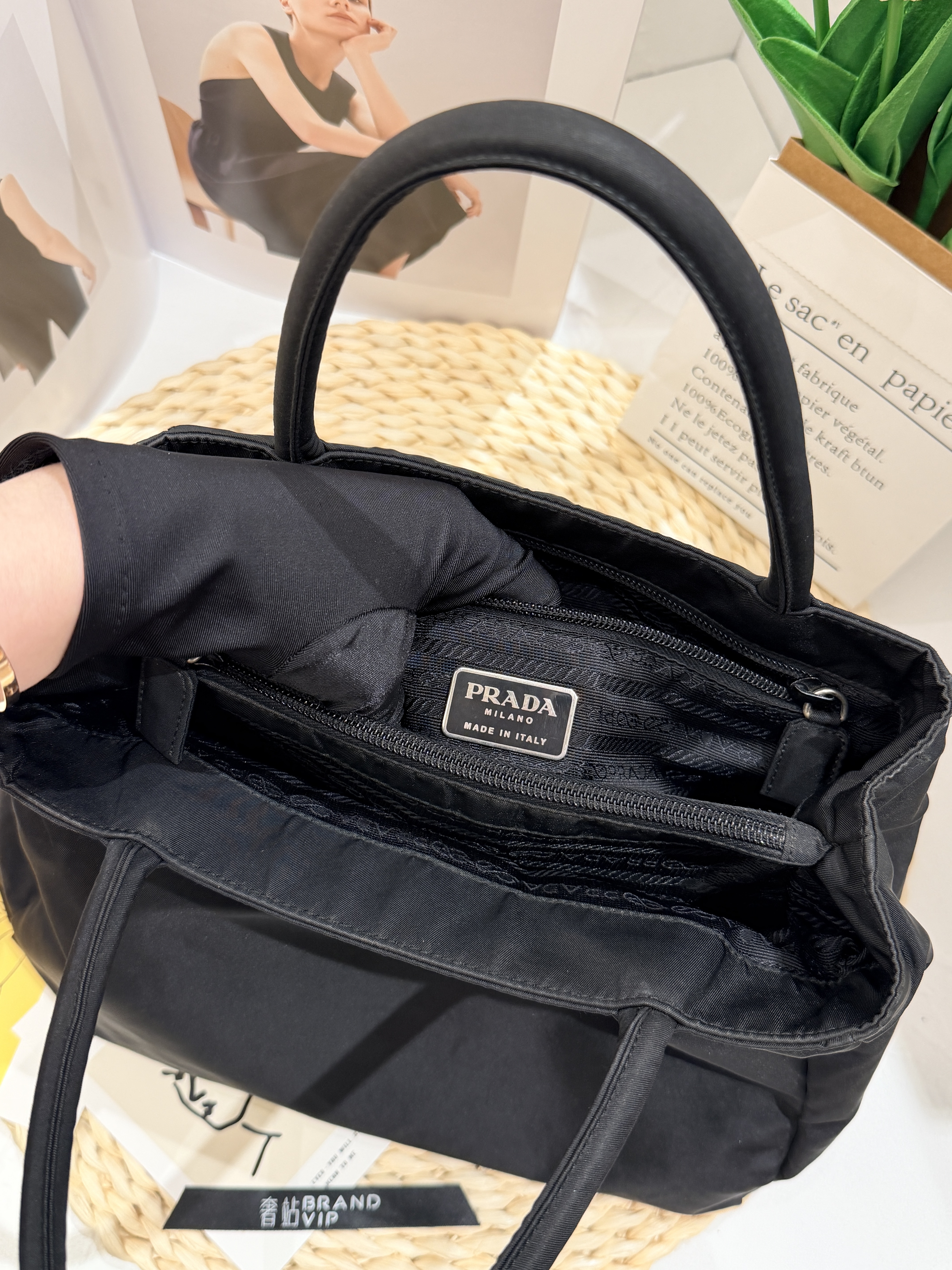 Prada Nylon Tote Bag