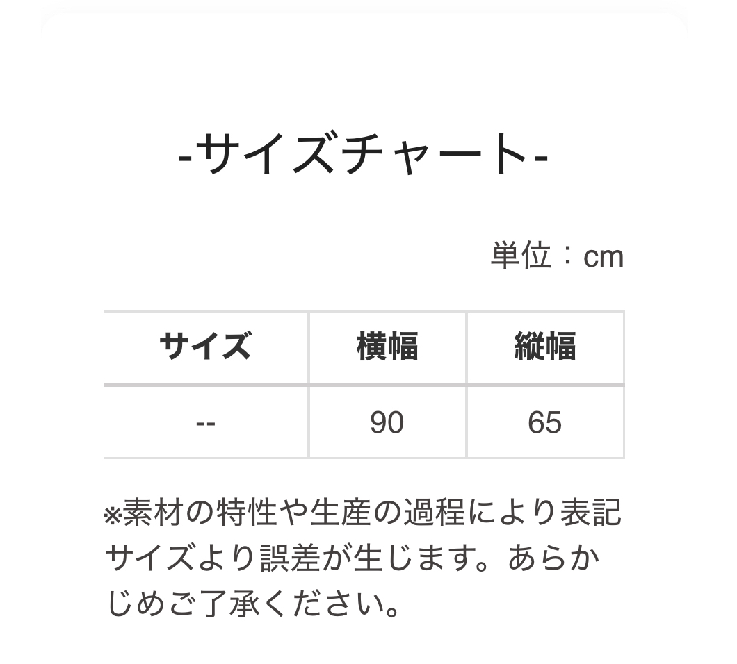 Chiikawa 毛毯｜預訂