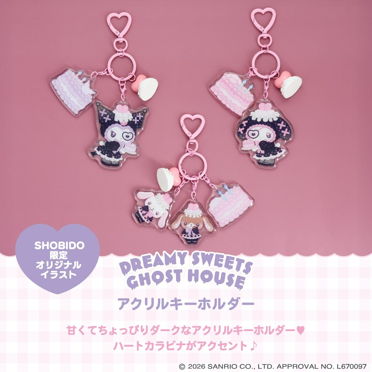 🌸 【預訂】Charm - DREAMY SWEETS GHOST HOUSE