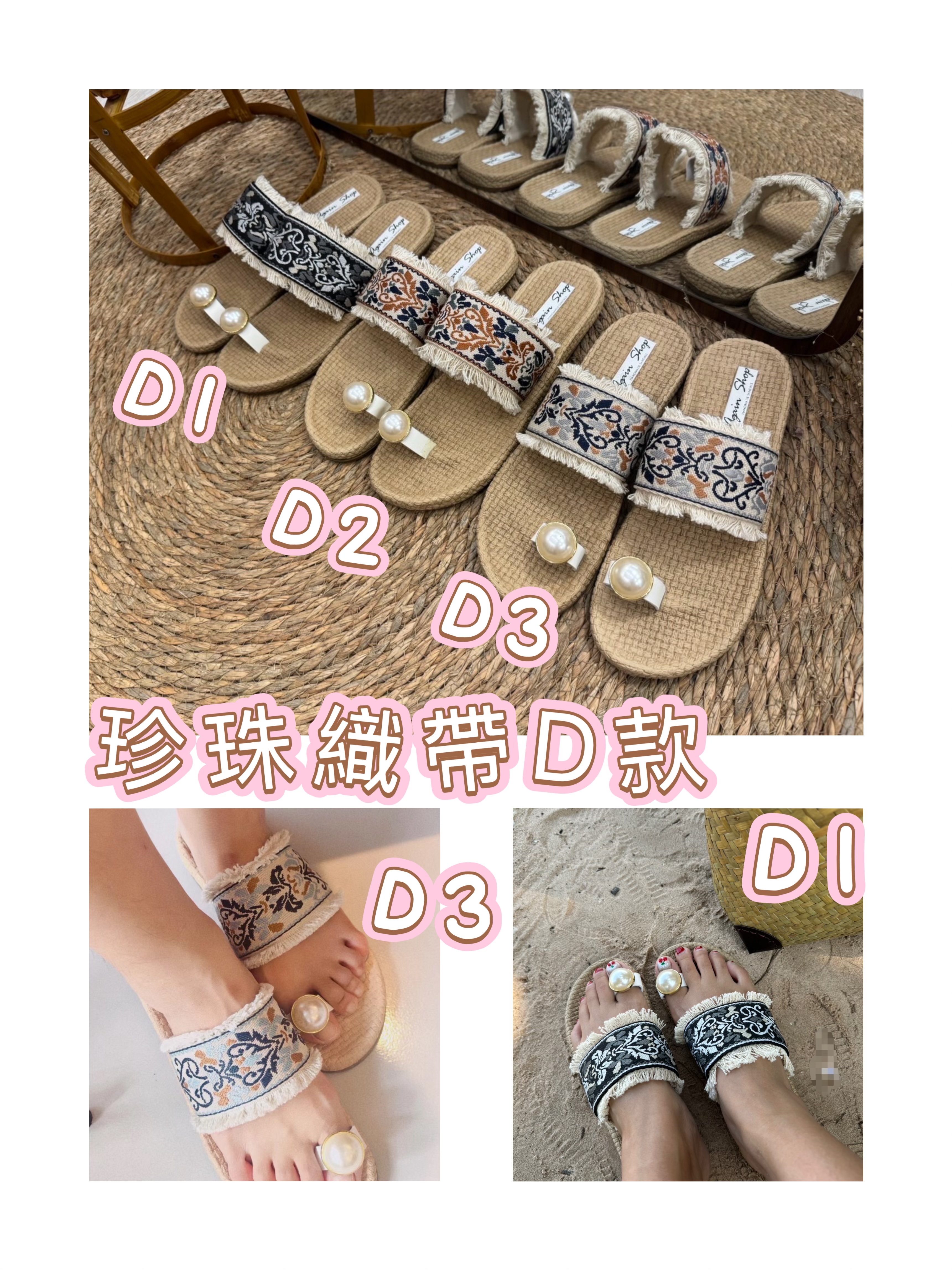 泰國直送 泰國人手製作涼鞋No. D 至G