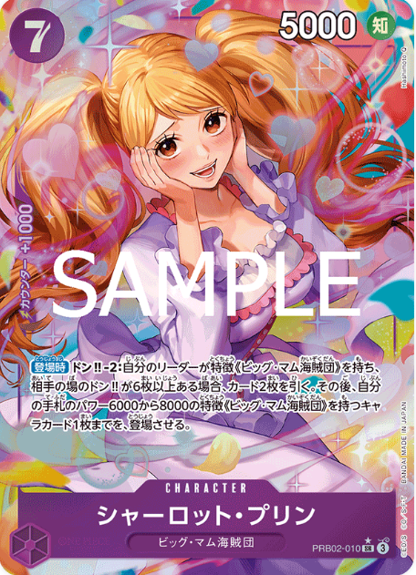 Japanese Version TCG ONEPIECE Card Game -PRB02-010 SR