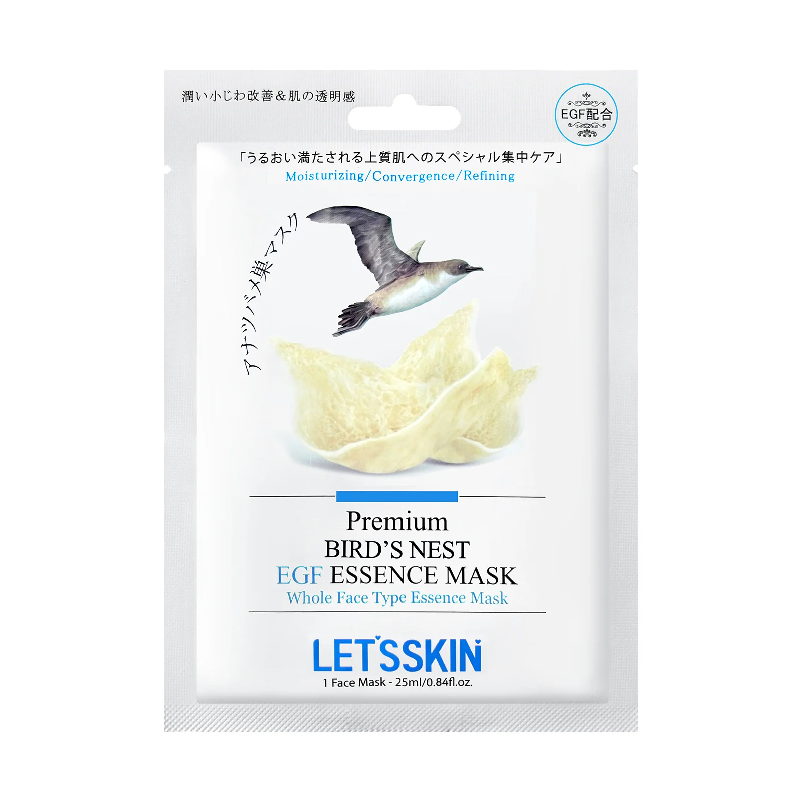 高級燕窩EGF細胞修復精華面膜一片裝