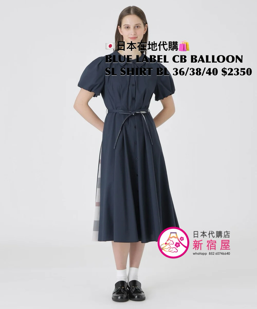 BLUE LABEL CB BALLOON SLEEVE SHIRT DRESS