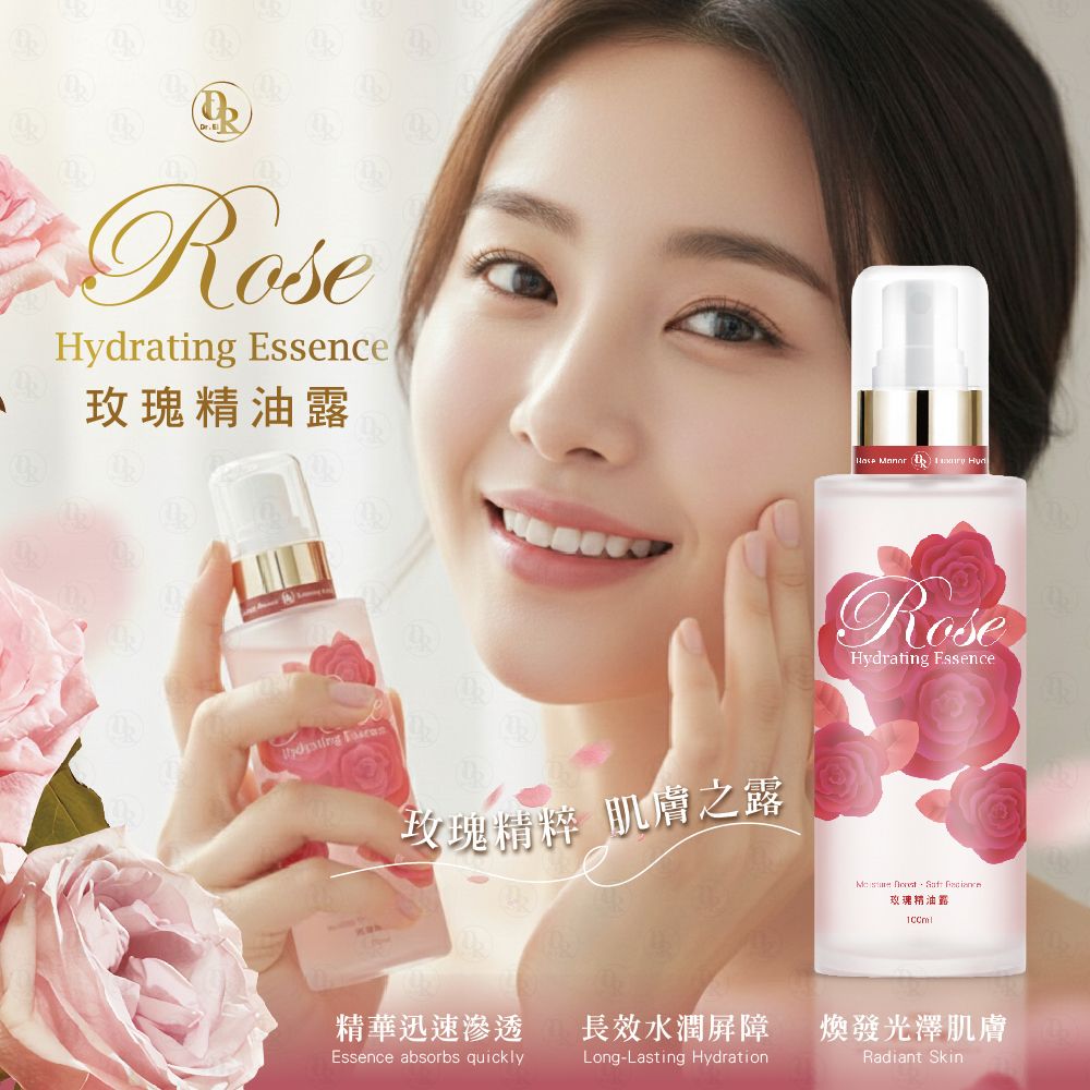 【預訂】台灣玫瑰精油露 100ml