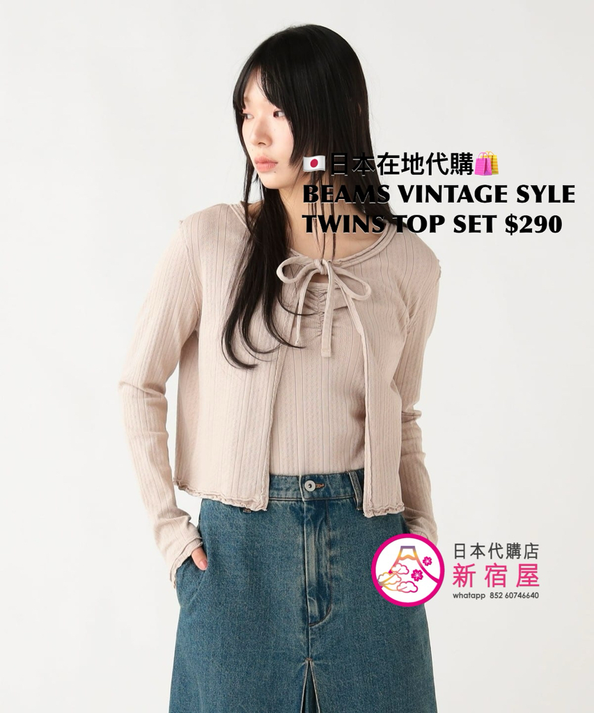 BEAMS VINTAGE STYLE TWINS TOP SET