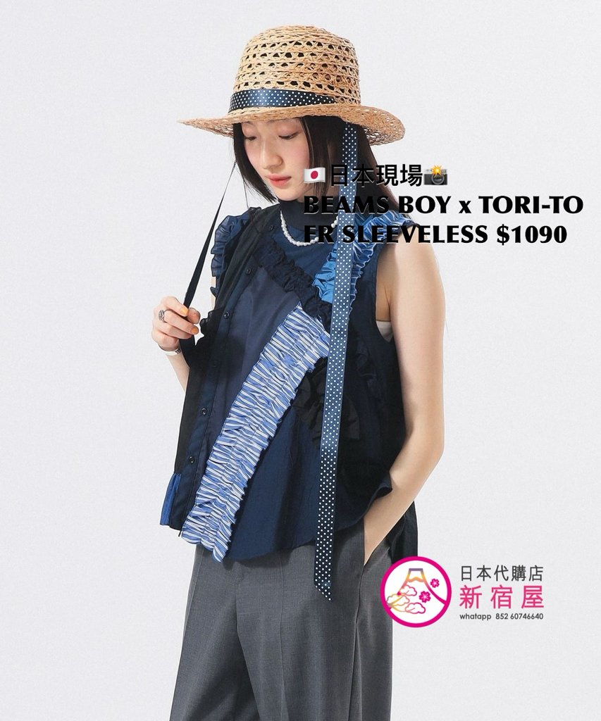 BEAMS BOY x TORI-TO FRILLED SLEEVELESS